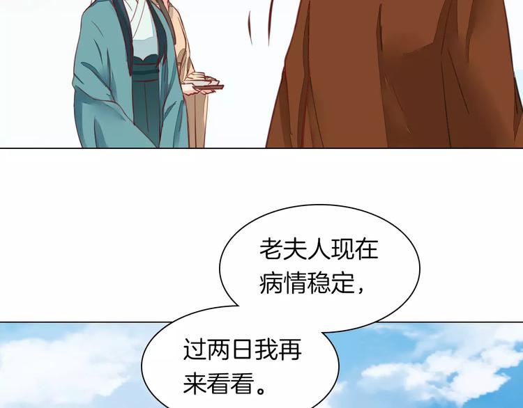 第18话 胎记46