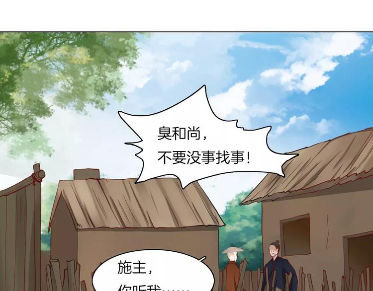 第12话 主动出击46