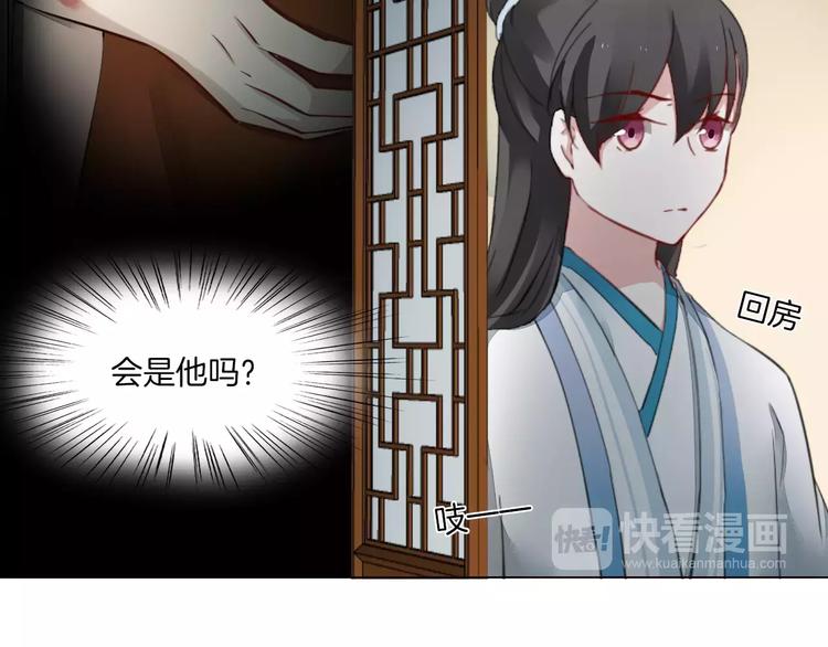第16话 故人55