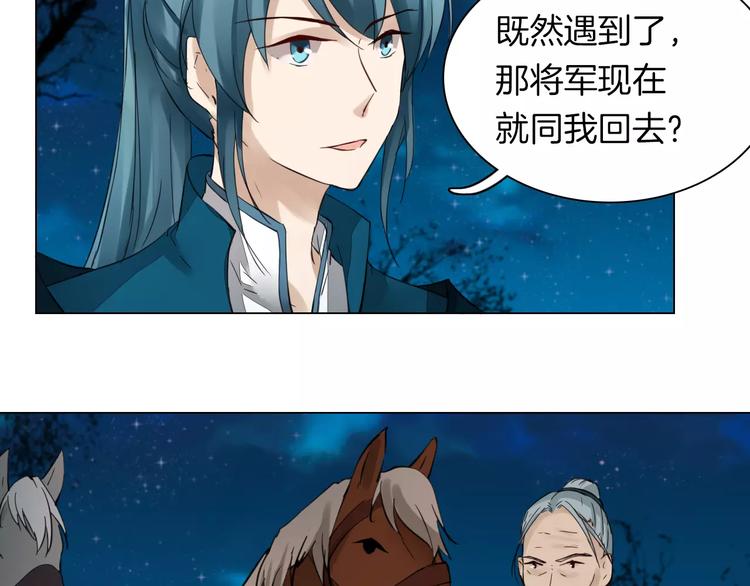 第4话 初相见42