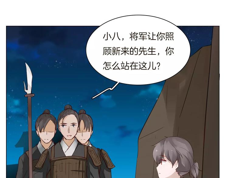 第6话 心动4