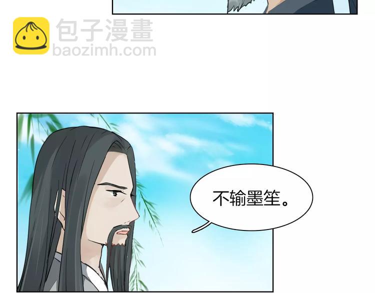 第2话 弃笔从戎28