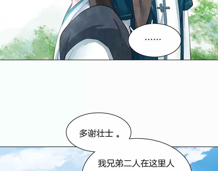 第14话 一间客房20