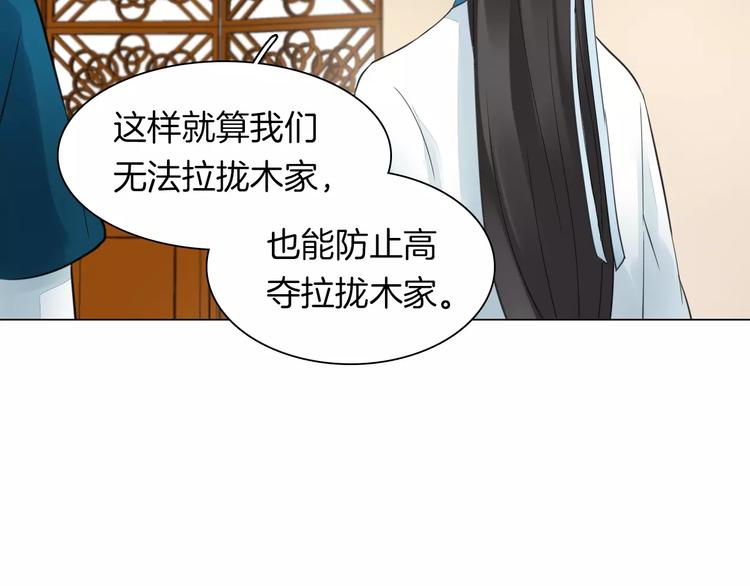 第19话 偶然发现20