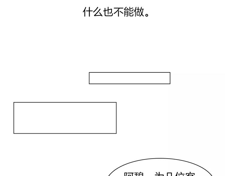 第18话 胎记11