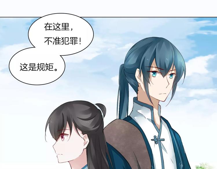 第14话 一间客房19