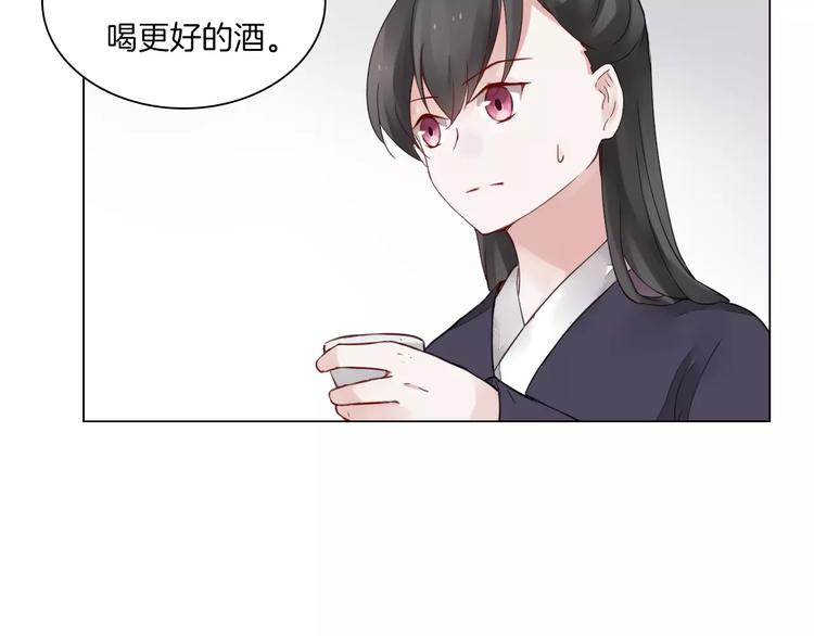 第9话 身份暴露？53