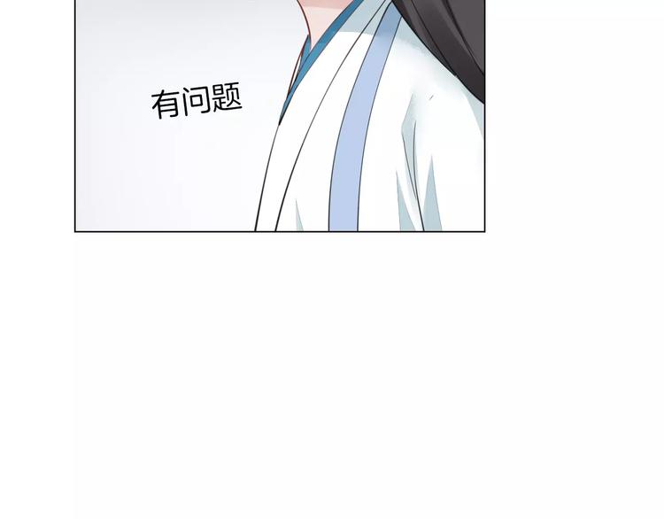 第19话 偶然发现40