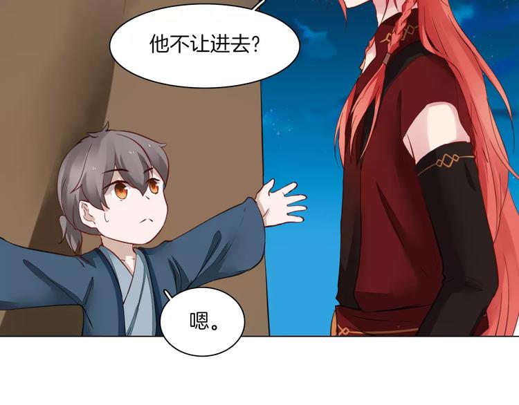 第9话 身份暴露？22