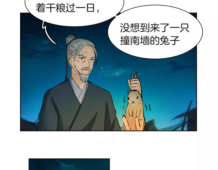 第3话 告别41