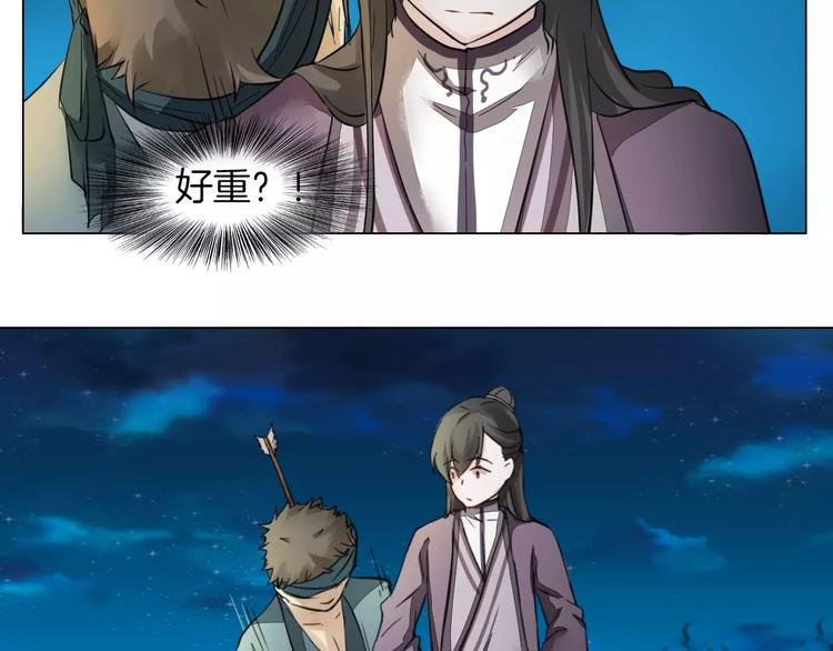 第4话 初相见33