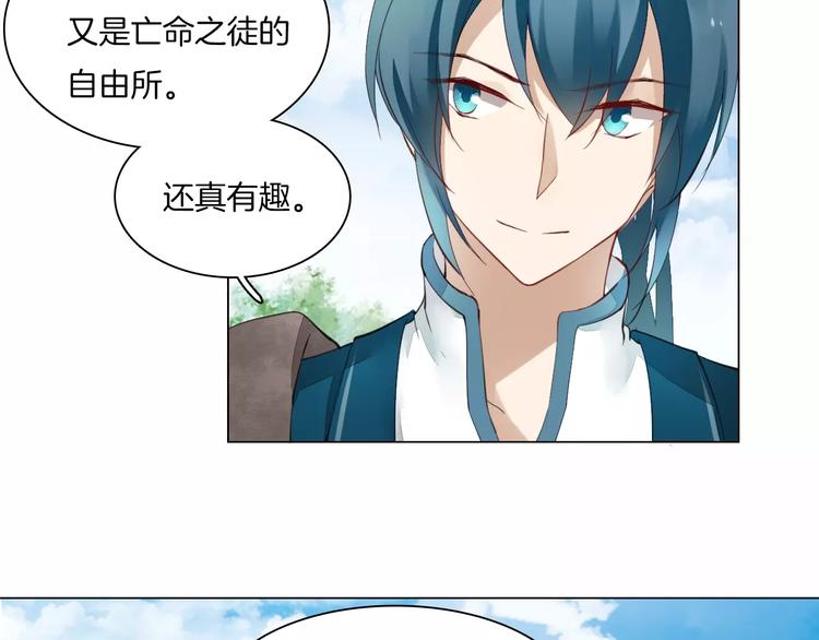 第14话 一间客房9