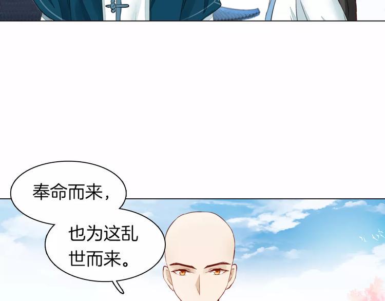 第18话 胎记32