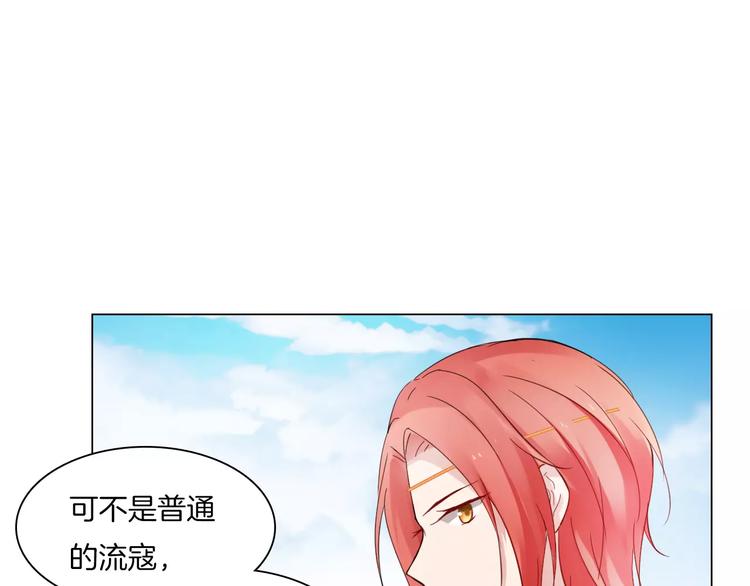 第7话 营中巡查23