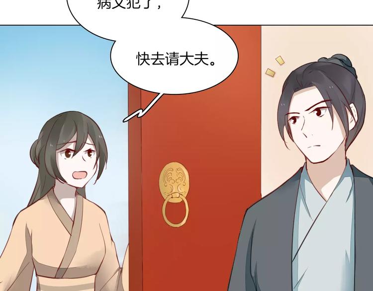 第17话 拜访木府28