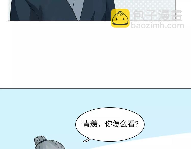 第8话 陛下的信函21