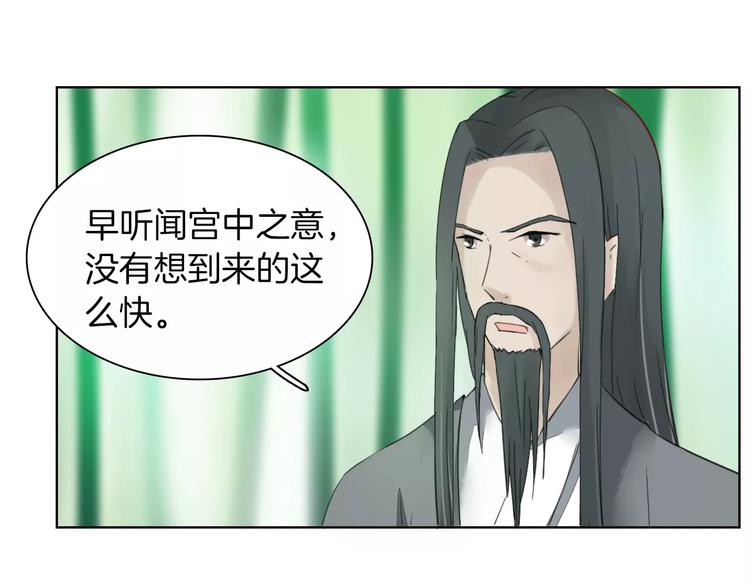 第2话 弃笔从戎15