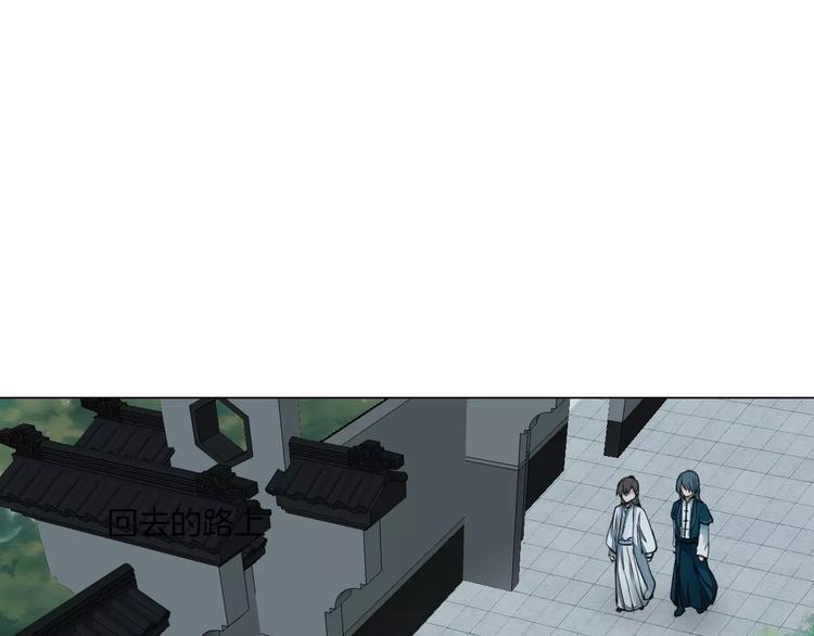 第16话 故人24