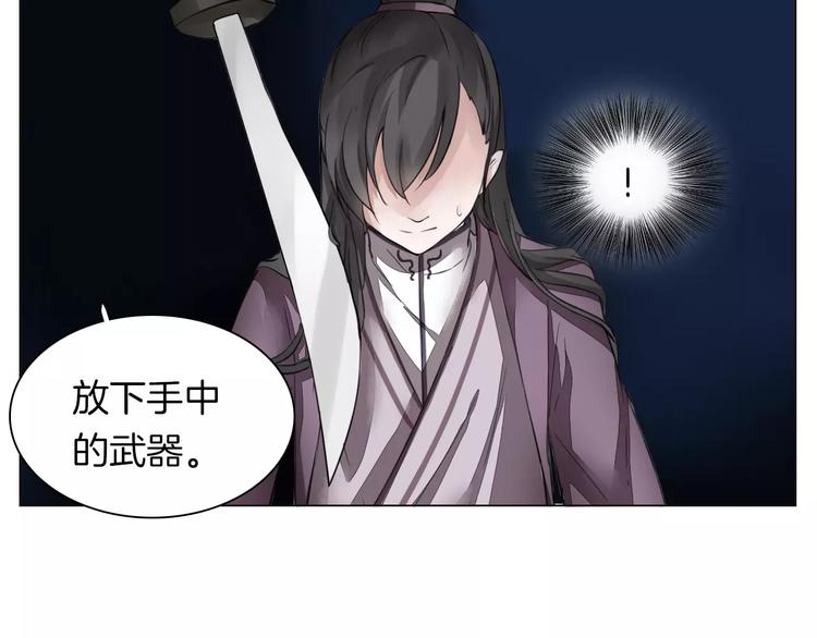 第4话 初相见9