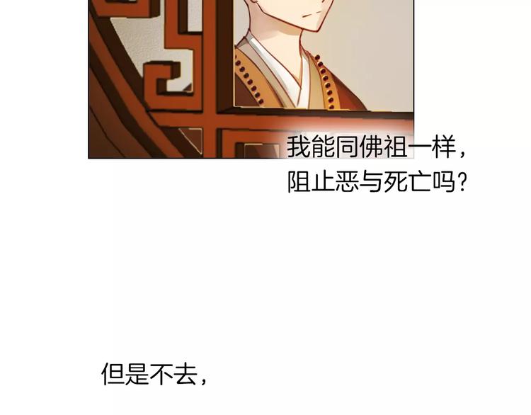 第18话 胎记10