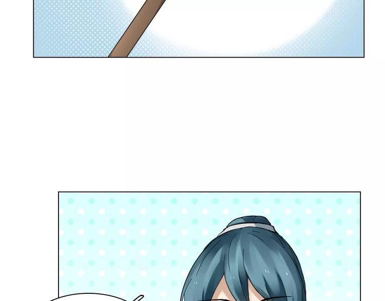 第7话 营中巡查40