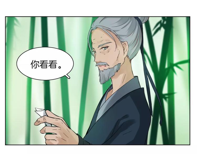 第2话 弃笔从戎13