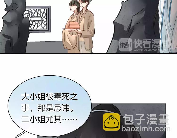 第19话 偶然发现55