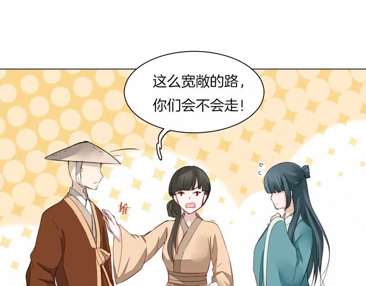 第16话 故人7