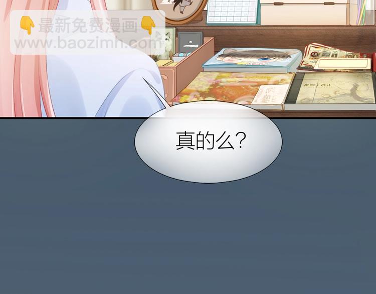第16话 误会解开？10