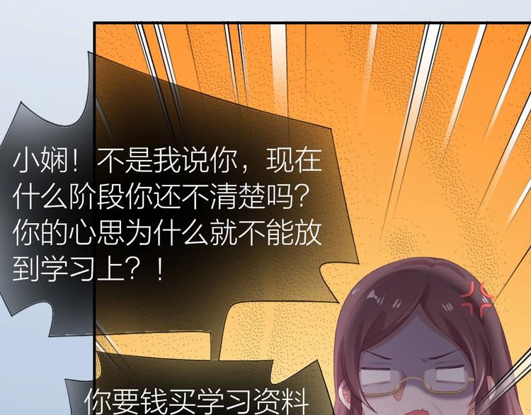 第13话 救助36