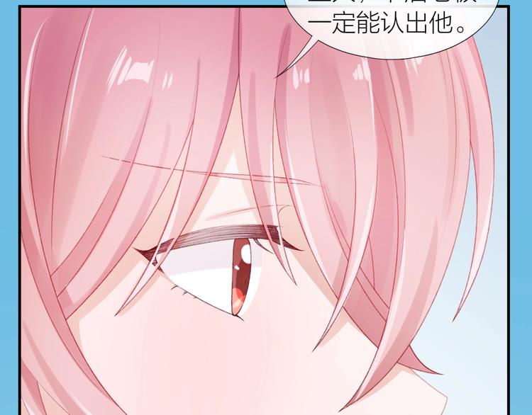 第12话 不承认?59