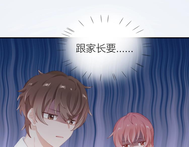 第13话 救助32