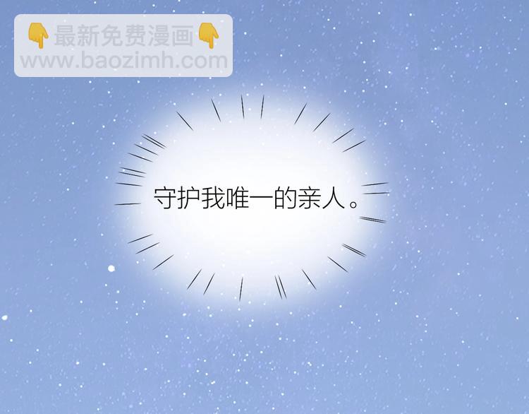 第15话 和解48