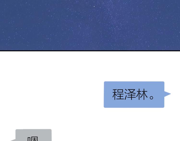 第15话 和解58