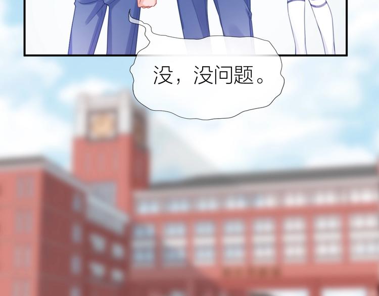第18话 污蔑？66