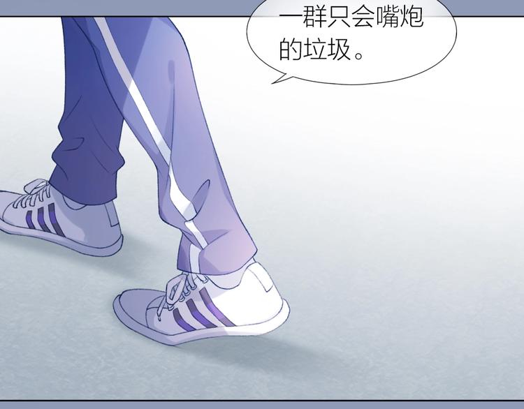 第1话 垫底生？118