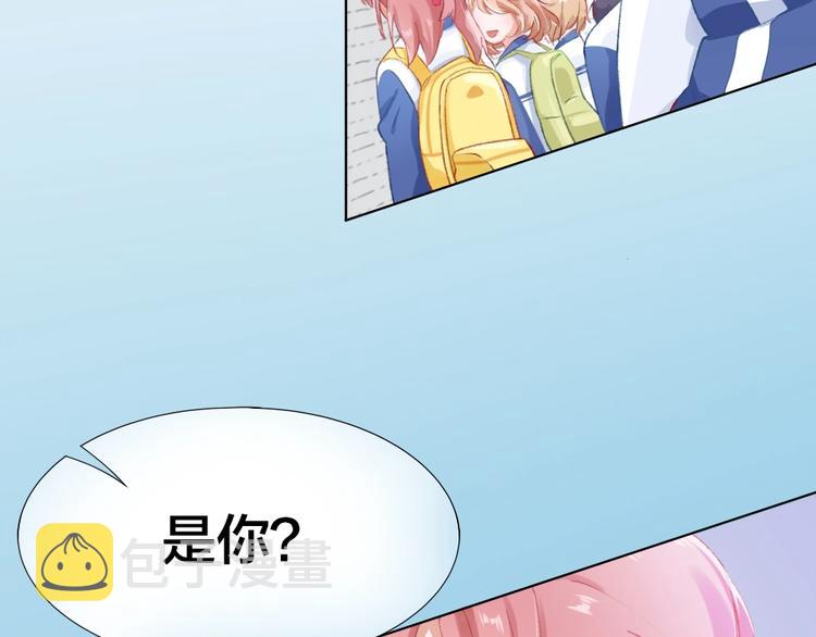 第1话 垫底生？41