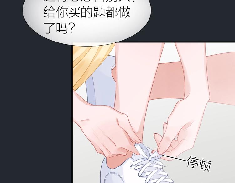 第14话 窘境！7