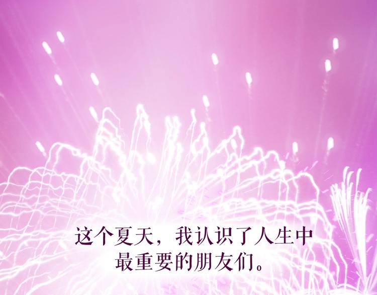 完结篇 为你演奏96
