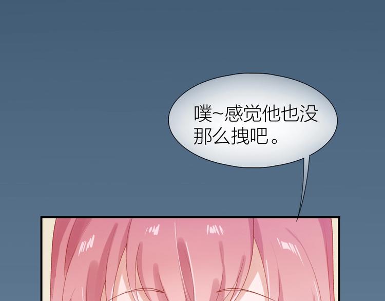 第4话 谣言58