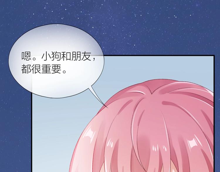 第15话 和解41