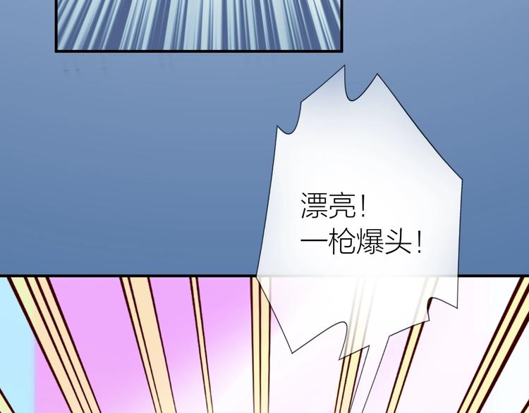 第14话 窘境！33