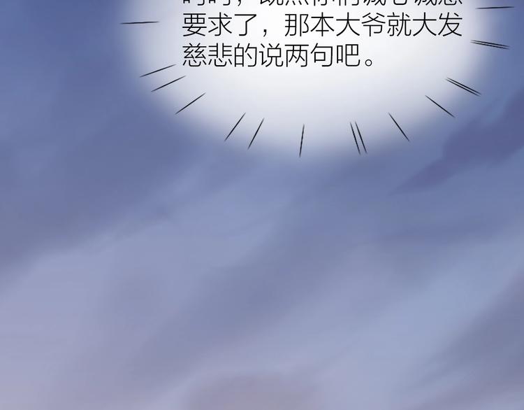 第4话 谣言46