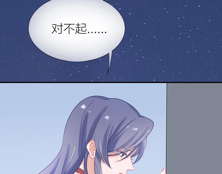 第17话 姐姐的悔恨84