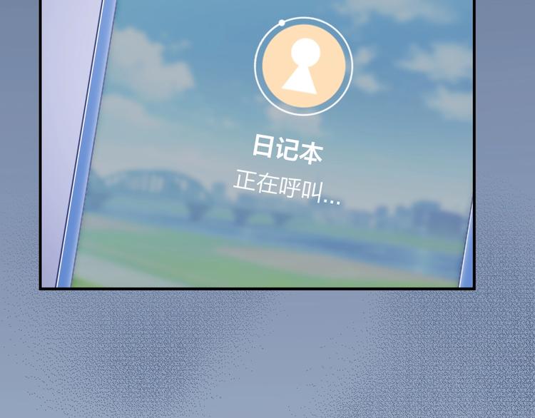 第4话 谣言73