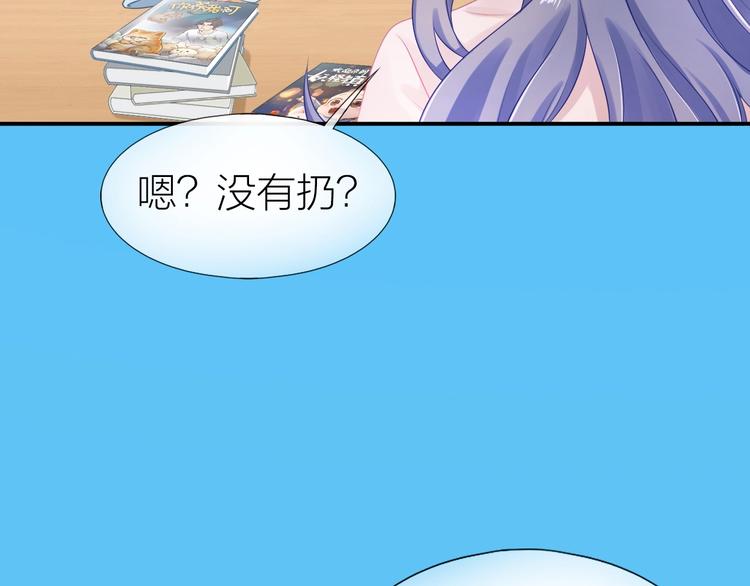 第17话 姐姐的悔恨35