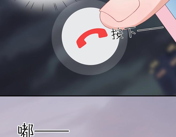 第5话 误会15