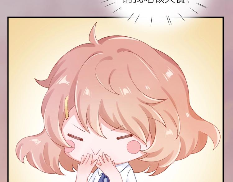 第11话 自作多情？68