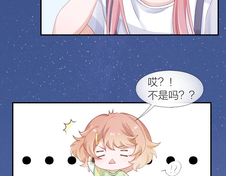 第12话 不承认?6