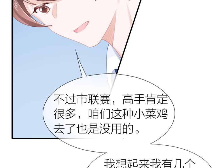 第13话 救助65